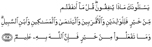 Holy Quran