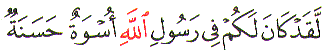 Qur'an - 33:21