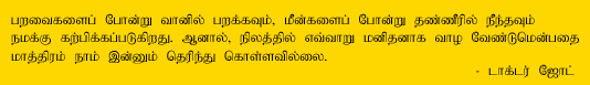 Quotes