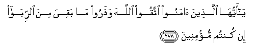 Holy Quran