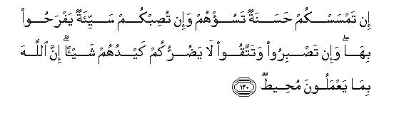 Holy Quran