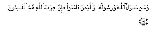 Holy Quran