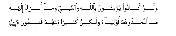 Holy Quran