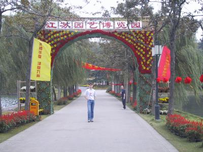 arch.jgp