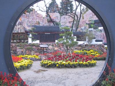 garden.jgp